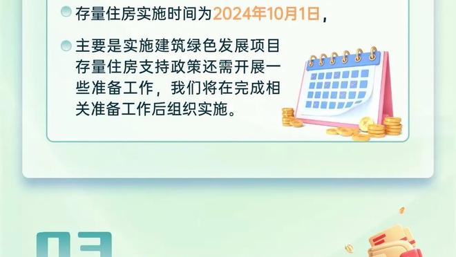 开云平台官网入口网页版下载截图1